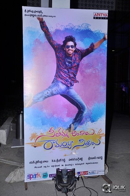 Seethamma-Andaalu-Raamayya-Sithraalu-Movie-Audio-Launch